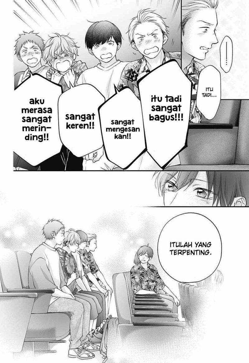 Kono Oto Tomare!